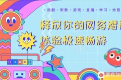 浙江队与长春亚泰激战0-0，双方展现战术智慧与顽强斗志